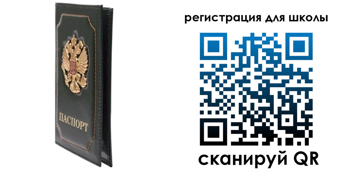 миграционный учет в Реутове